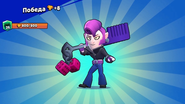 1000 кубков бс. ранги в браво старс. максимальный ранг в бравл. ранг браво старс без фона. картинка 25 ранга бравл старс.