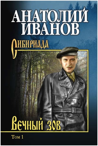 «Семья - начало всех начал»., изображение №3
