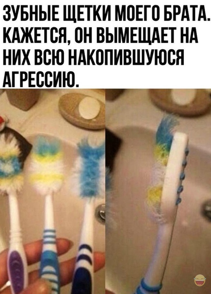 упала зубная щетка на пол примета упала зубная щетка на пол примета