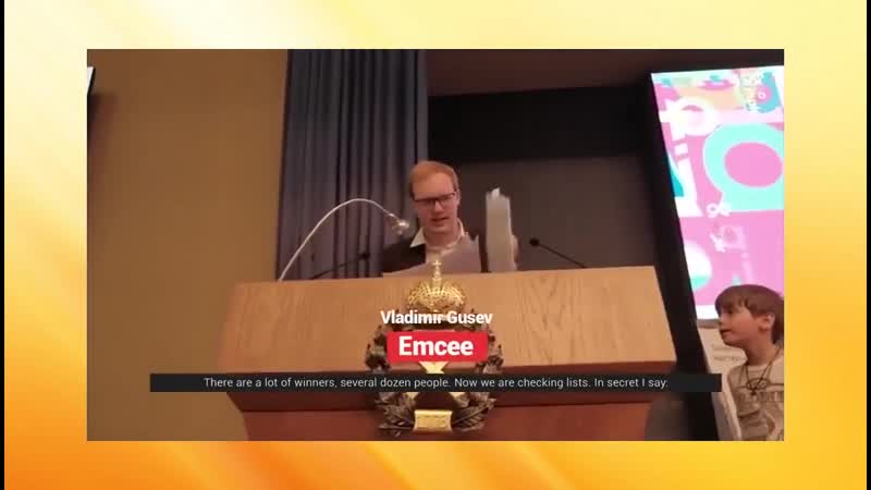 Отчет о прошедшем мероприятии