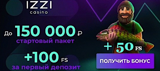 Игровые автоматы Иззи Казино (Izzi Casino)