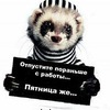 Славик Смолярчук