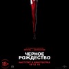 Кино Бреста