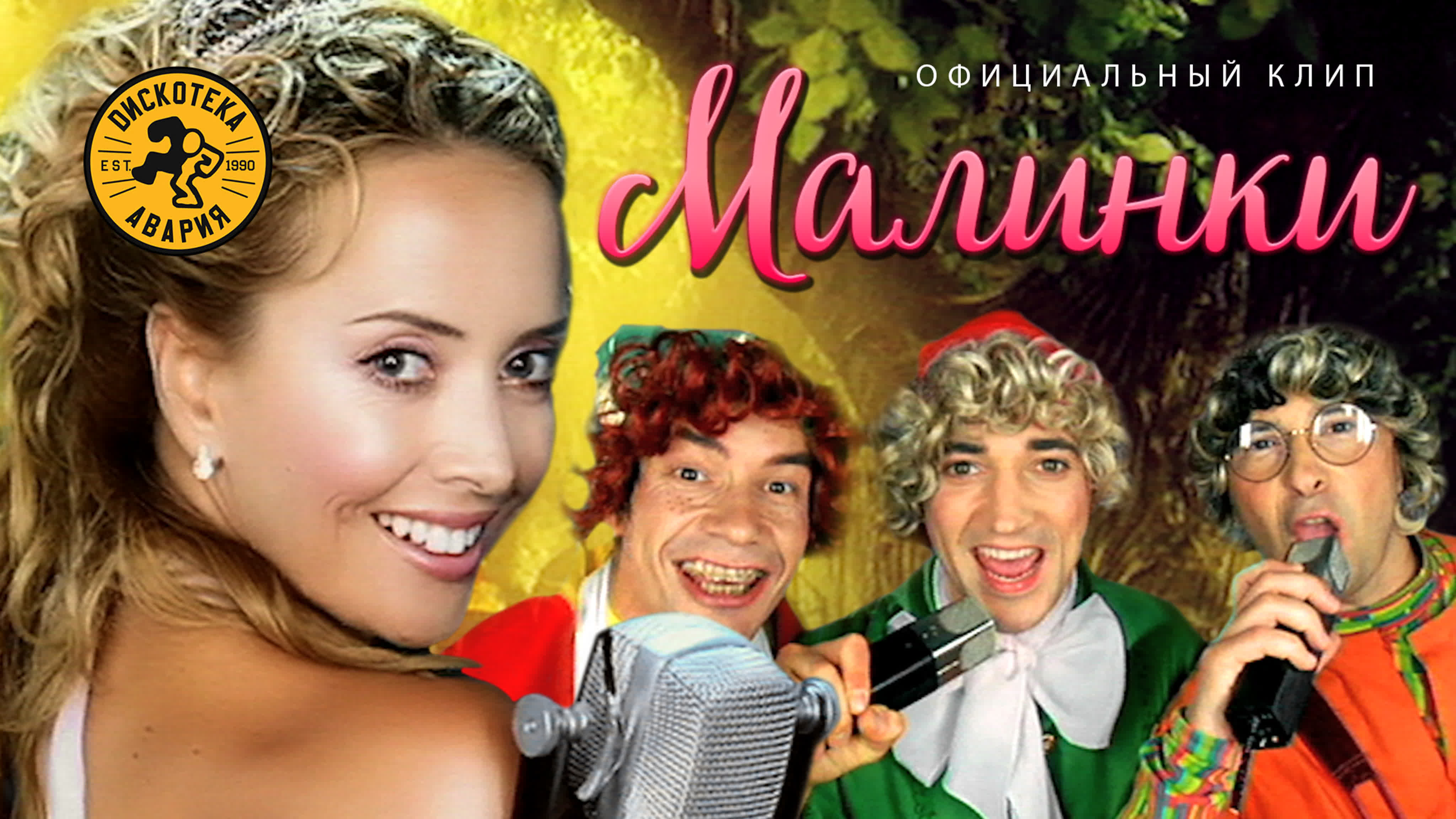 Екі орыс қызымен орманда секс