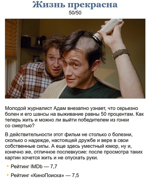 Новосибирск