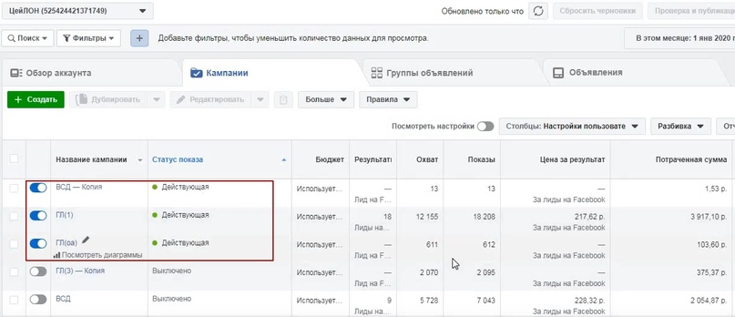 Реклама с оплатой за результат., изображение №9