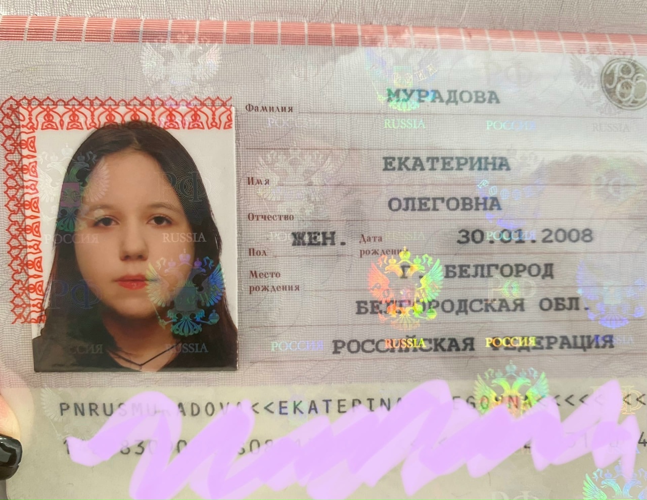 фотографии на паспорт в барнауле позвонить
