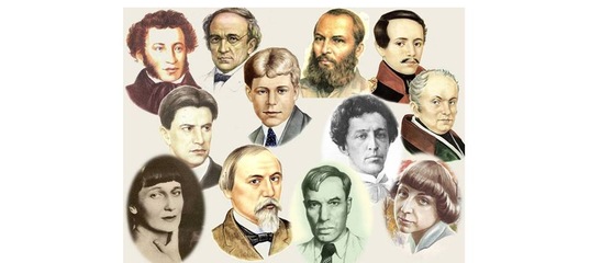 Онлайн кроссворд 'Русские писатели и поэты'