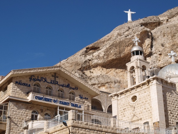 Маалула монастырь святой. Святыни сирии. Святыни сирии. Маалюля храм святой феклы. Маалюля монастырь святой.