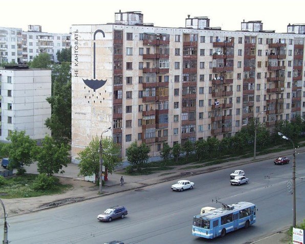 Не кантовать