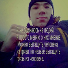Эрик Эрик