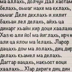 Мия Вахаева, 25.2.1999