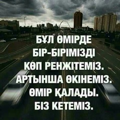 Жамила Бекимбетова