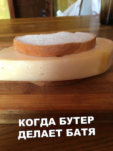 Смешной батя